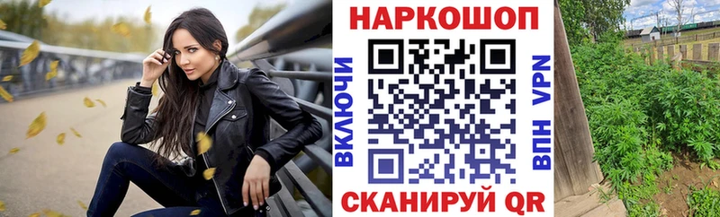 Наркошоп купить Конопля  Альфа ПВП  АМФ  МЕФ  Кокаин  ГАШИШ  Дербент