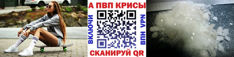 А ПВП мука  Купить где  Дербент 