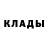 Амфетамин Premium Deadpul