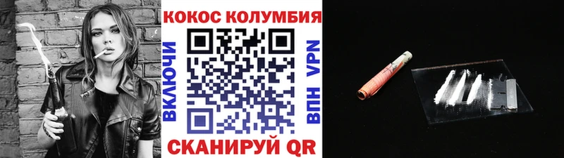 КОКАИН Боливия Дербент
