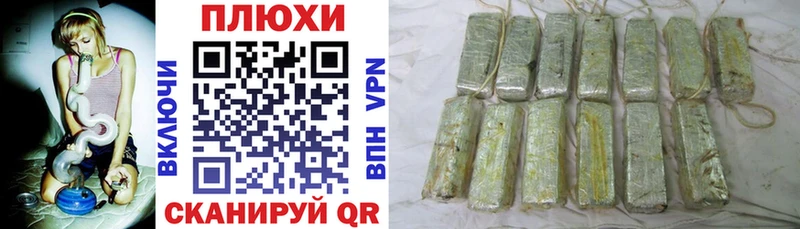 Купить где  Дербент  Гашиш ice o lator 