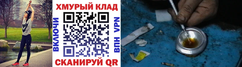 Купить  Дербент  ГЕРОИН афганец 