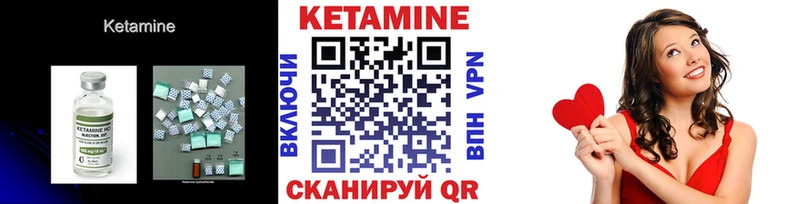 КЕТАМИН VHQ  Купить  Дербент 