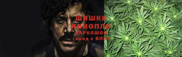спайс Гусиноозёрск