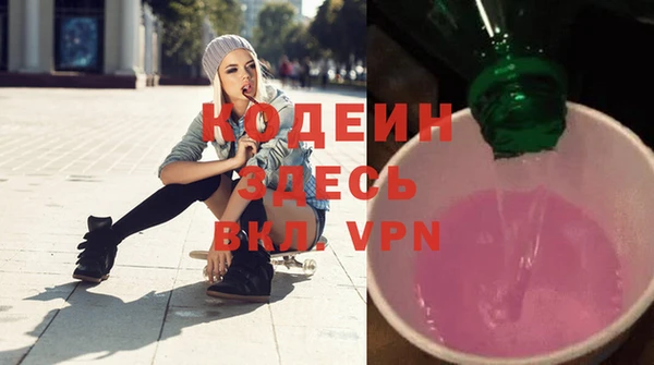 стафф Дмитровск