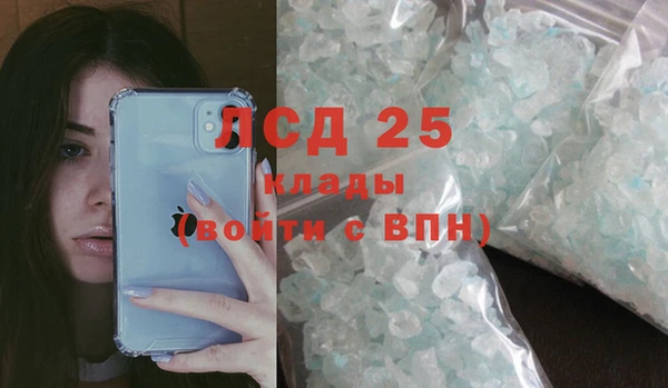 спайс Гусиноозёрск