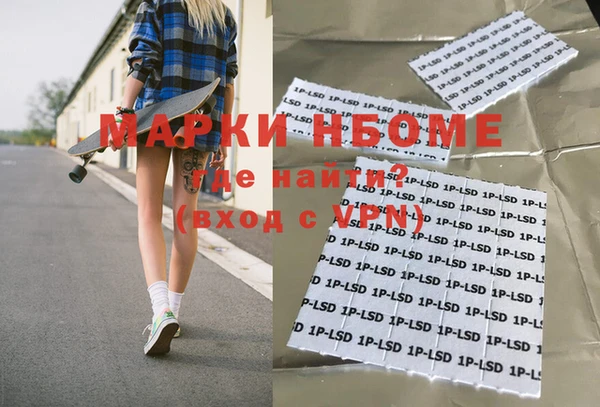 спайс Гусиноозёрск