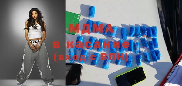 спайс Гусиноозёрск