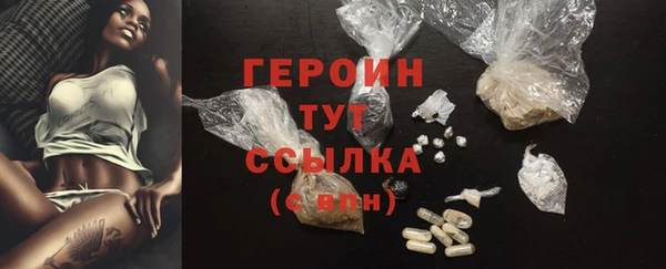 спайс Гусиноозёрск