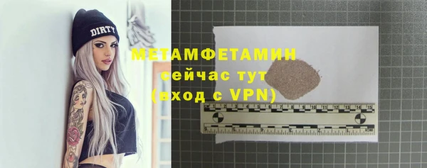 спайс Гусиноозёрск