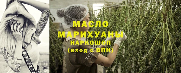 спайс Гусиноозёрск