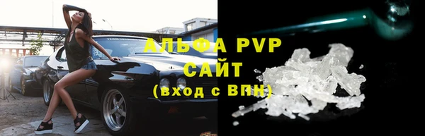 спайс Гусиноозёрск