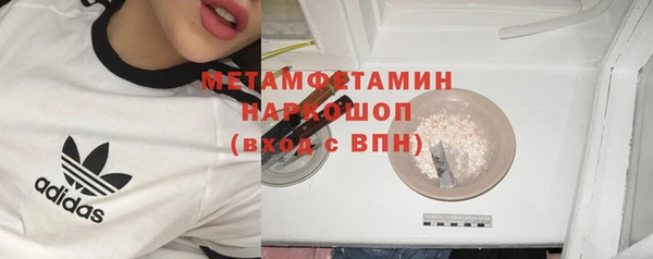 спайс Гусиноозёрск