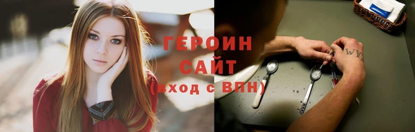 ПСИЛОЦИБИНОВЫЕ ГРИБЫ Гусев