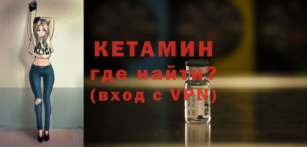 спайс Гусиноозёрск