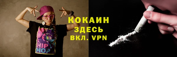 спайс Гусиноозёрск