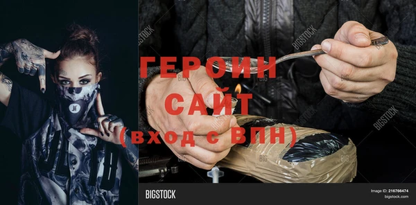 спайс Гусиноозёрск