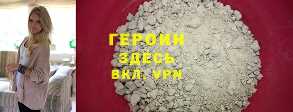 ПСИЛОЦИБИНОВЫЕ ГРИБЫ Гусев