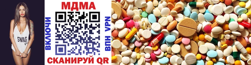 Купить закладки  Дербент  MDMA Molly 