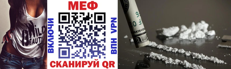 Меф mephedrone  Купить где  Дербент 