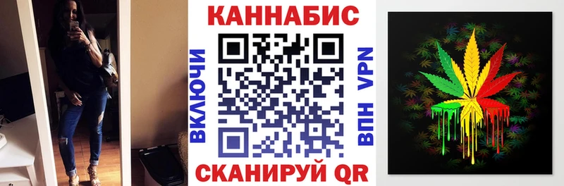 МАРИХУАНА тримм  Купить где  Дербент 